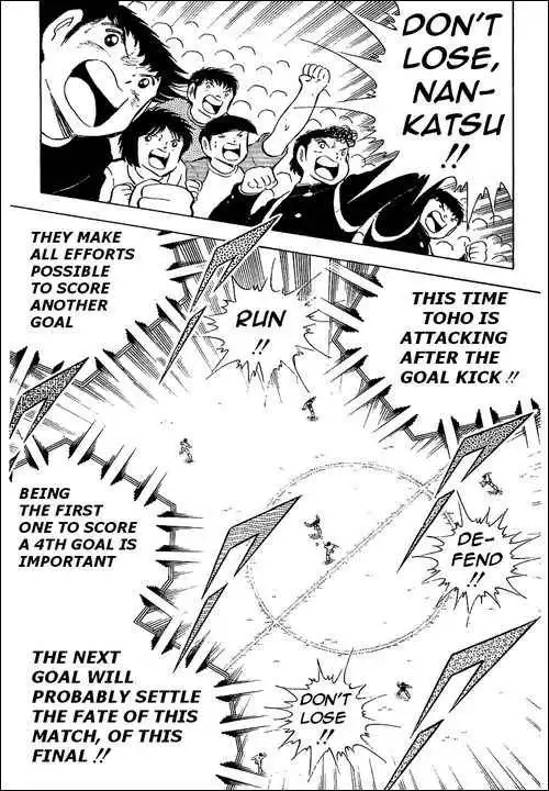 Captain Tsubasa Chapter 80 58